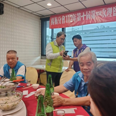 楊梅分會112年下半度理監事聯席會議