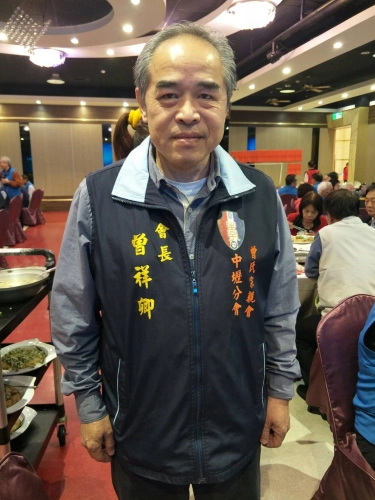 第九/十屆會長  曾祥卿