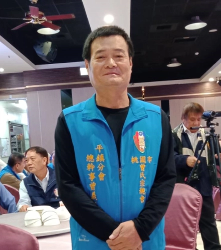 平鎮分會總幹事 曾義光