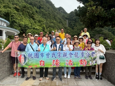 龍潭分會114年度秋季旅遊活動花絮照片