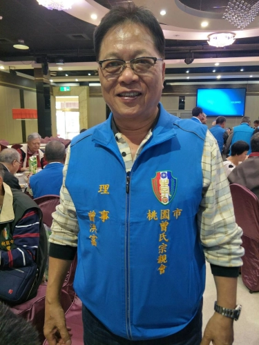 第二十屆理事 曾洪富