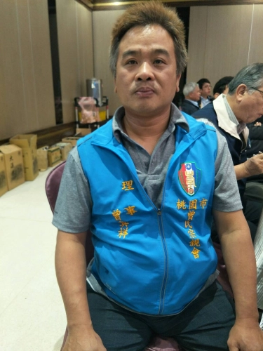 第二十屆理事 曾真祥