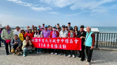 中壢分會114年度春遊活動