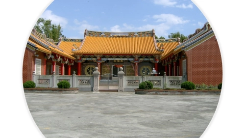 祭祀公業桃園市曾九健公(忠恕堂)