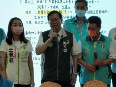 平鎮分會召開第十屆第三次理監事聯席會議(111/08/14)