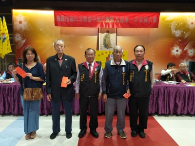 桃園市曾氏宗親會平鎮分會(相簿一)