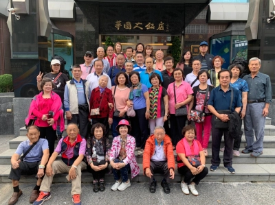 桃園市曾氏宗親會桃園分會(相簿三)