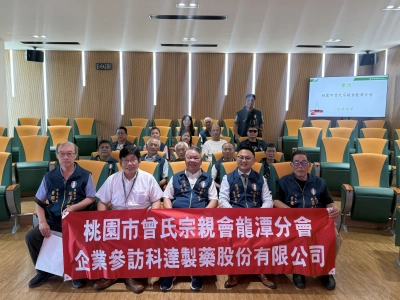 龍潭分會理監事聯席會議1160618
