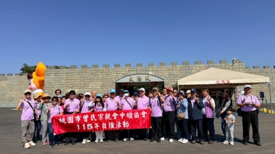 中壢分會115年度春季苗栗一日遊活動